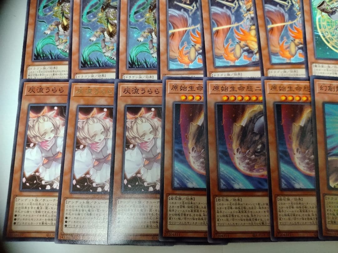 【遊戯王】ドラゴンテイルデッキ　メイン40枚　エクストラ15枚【デッキ提供】