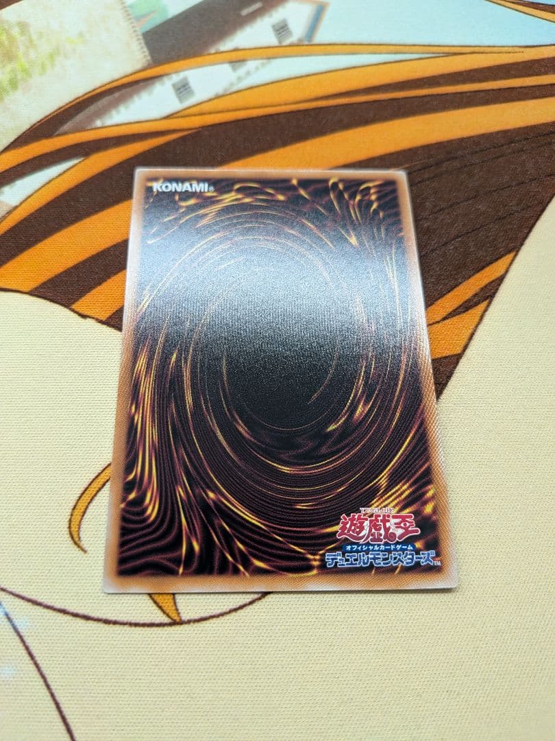 遊戯王魔術師の弟子黒き魔術師光の黄金櫃滅びの黒魔術師　シク　シークレット