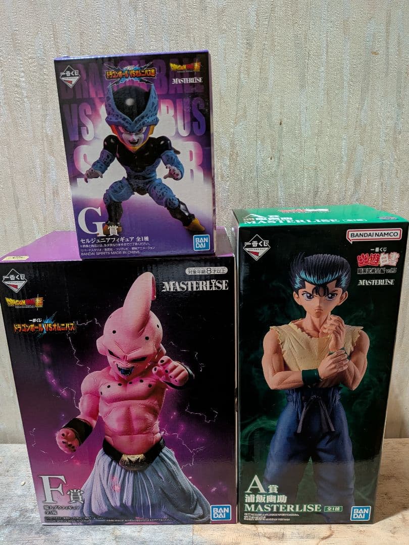 一番くじ　ドラゴンボール　フィギュア　幽遊白書