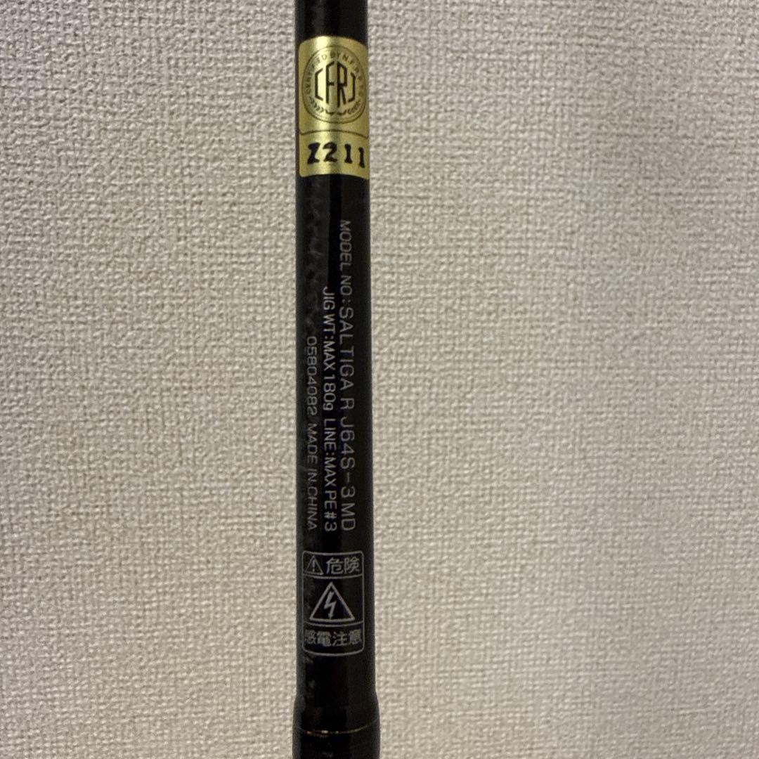【新品未使用】ダイワ　20ソルティガ　ＲＪ６４Ｓー３　ＭＤ　ジギングロッド
