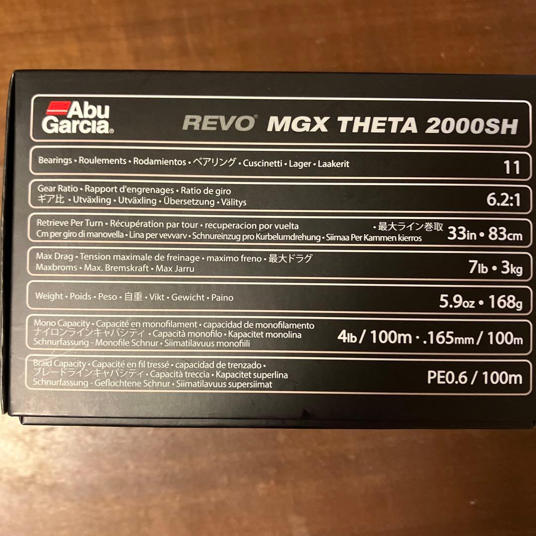 Abu Garcia Revo MGX シータ 2000SH