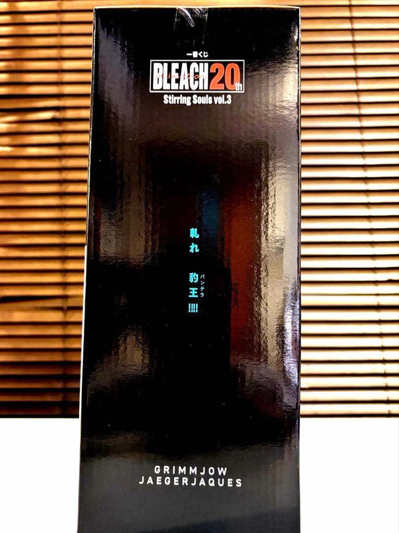 BLEACH B賞 グリムジョージャガージャック