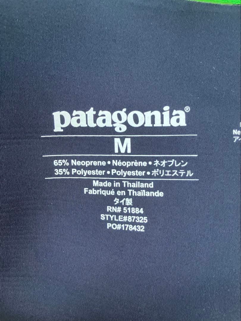 Patagonia パタゴニア　ウェットスーツ　ロンスプ　メンズM