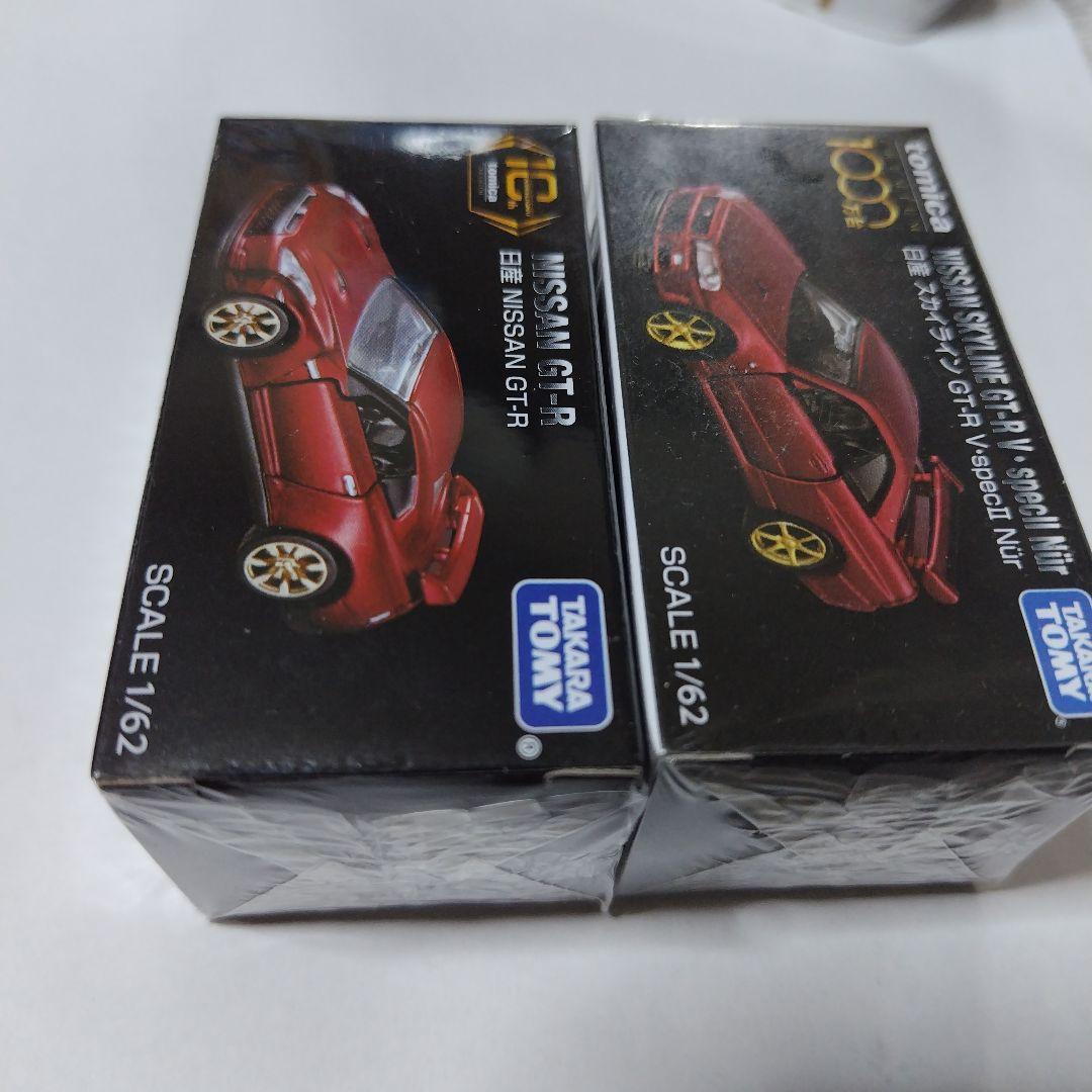 トミカ NISSAN GT-R ミニカー 2種セット　シュリンク付き