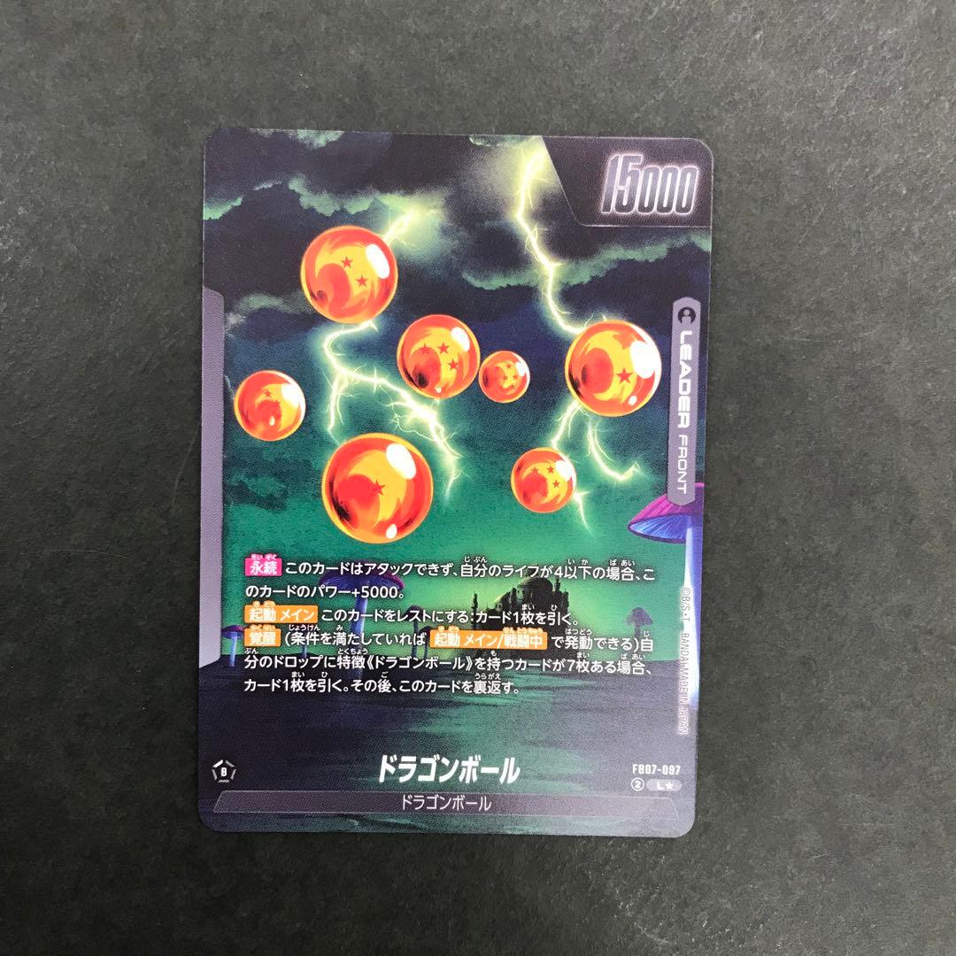 神龍 Lパラレル FB07-097