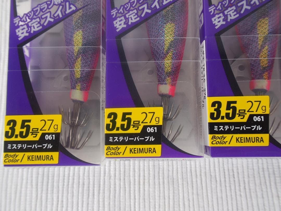 エギ王TR 3.5号 ミステリーパープル ケイムラ 6個