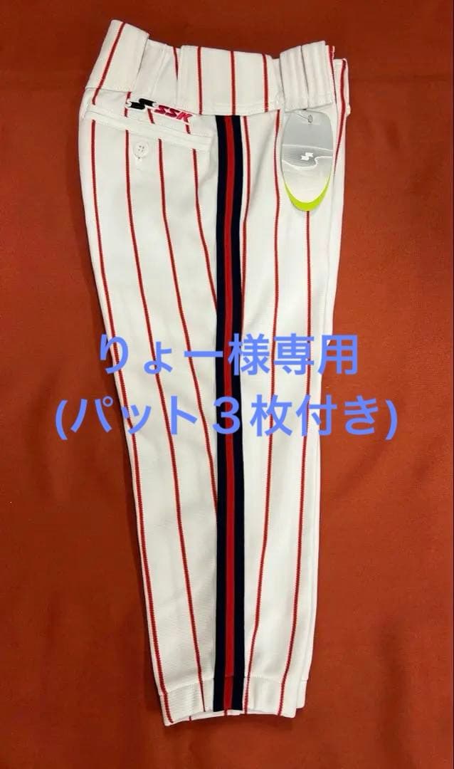 ジュニア　野球用　ユニフォームパンツ 　サイズ：130㎝　　レギュラー丈