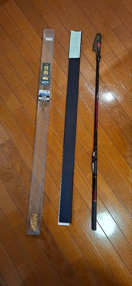 宇崎日新　波動チヌ　0.8号 4.45m