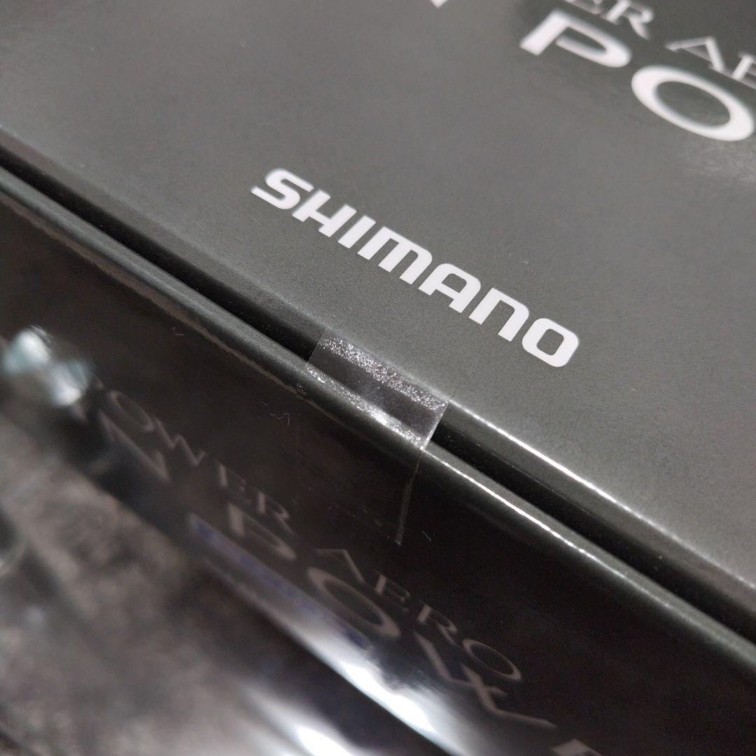 シマノ 13パワーエアロスピンパワー新品未使用！ 極太仕様 !デッドストック品！