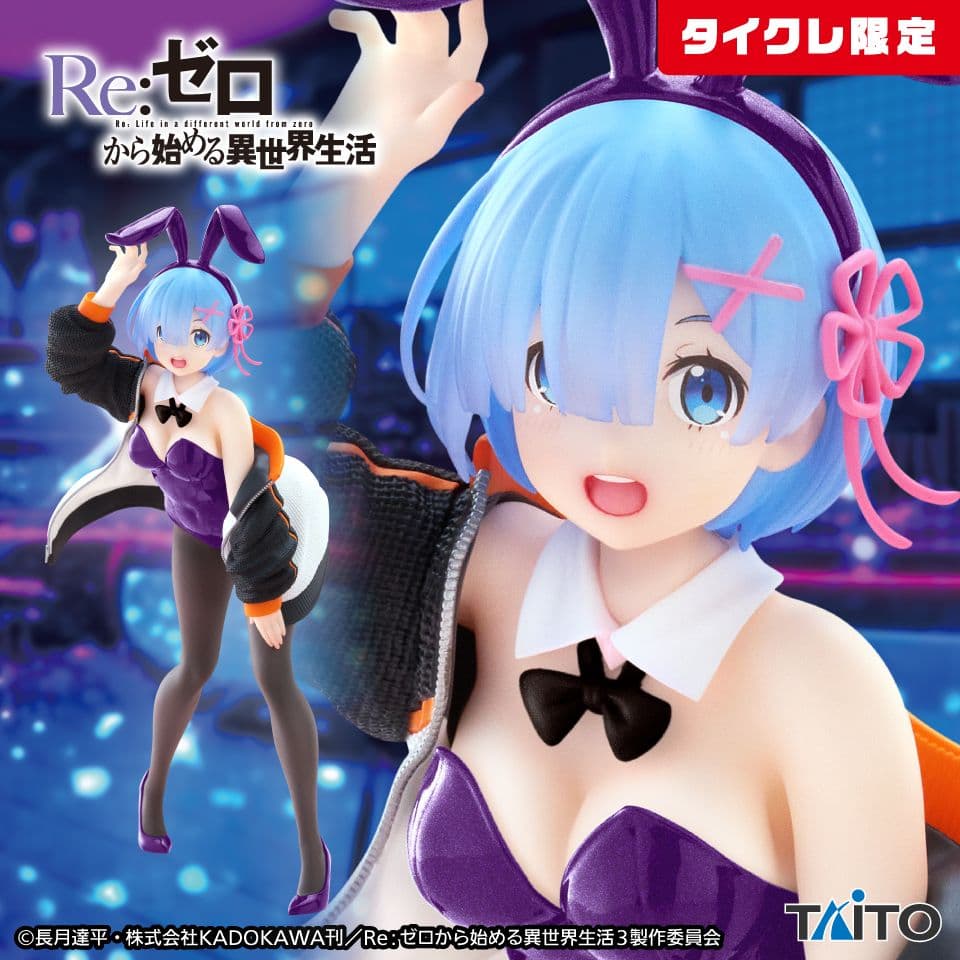 【タイクレ限定】フィギュア コレクション26個　ロシデレ・魔女の旅々等