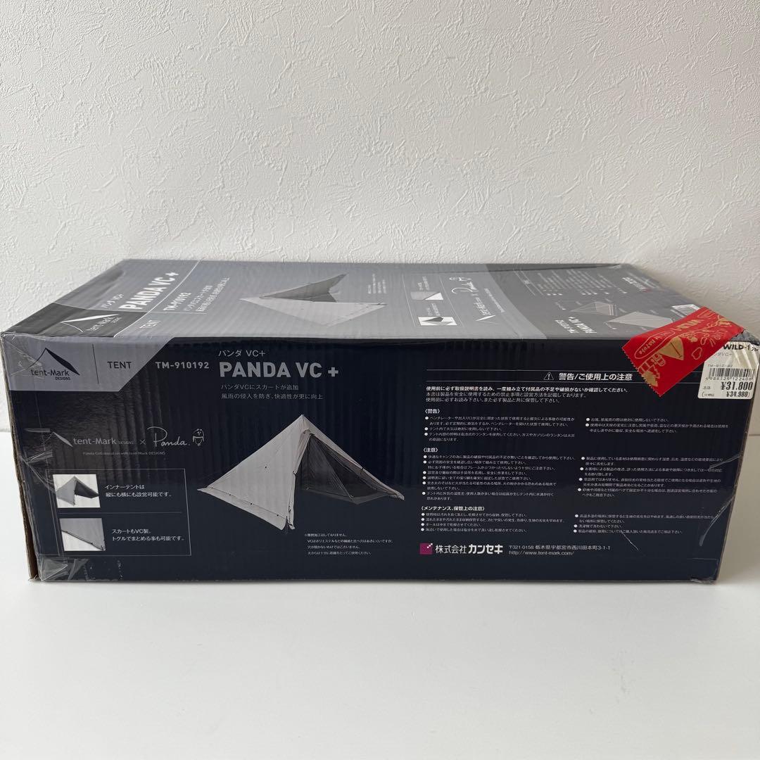 【廃盤品】tent-Mark PANDA VC + パンダ テンマクデザイン 白