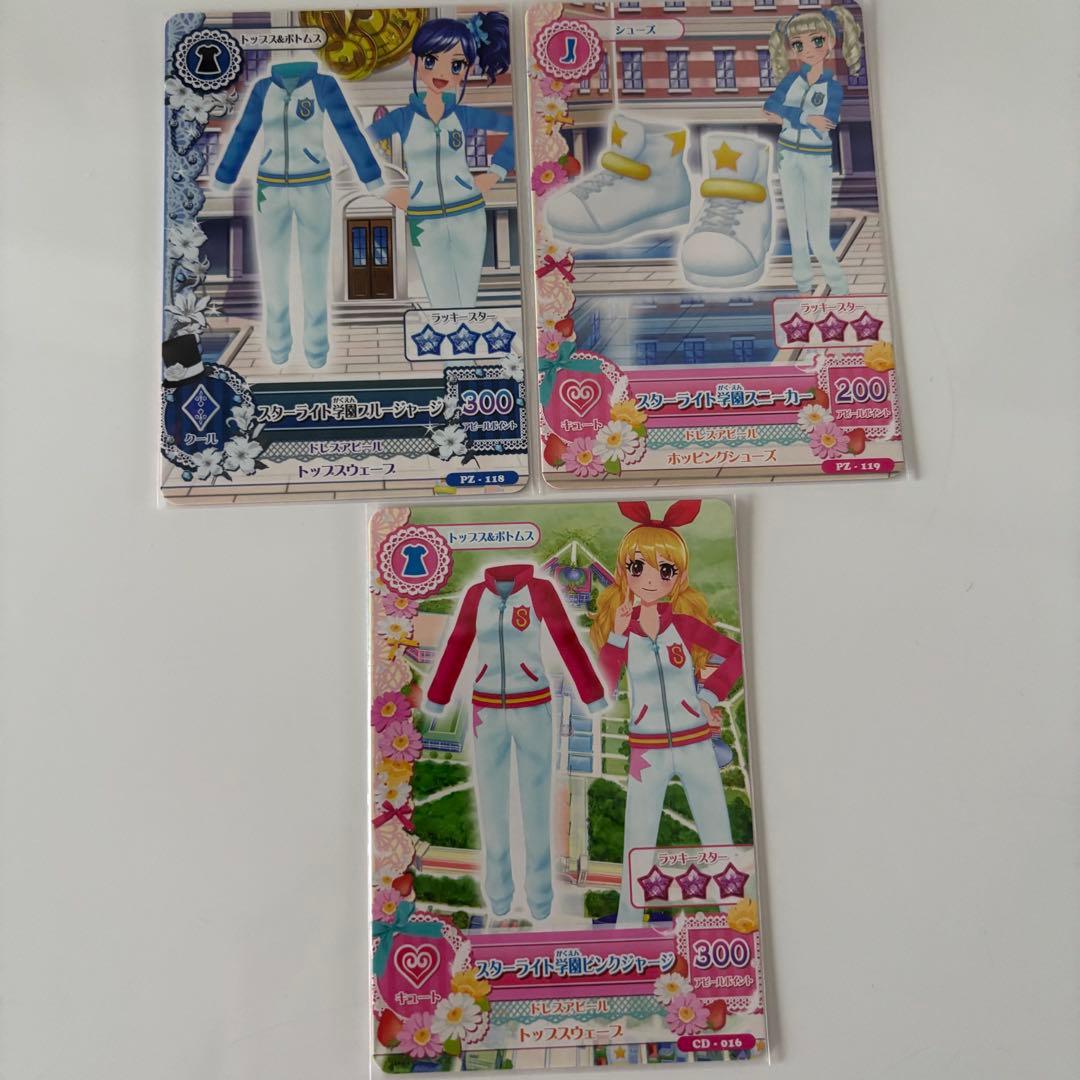アイカツ　アイカツカード　アイカツアイドル名鑑　カードセット