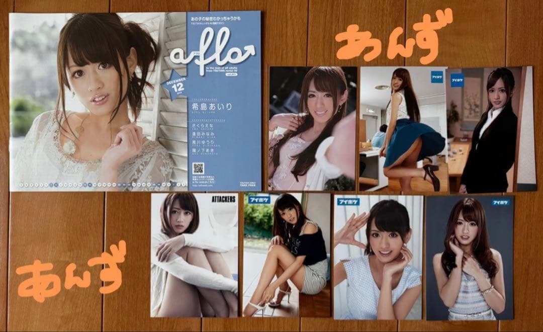 ※おまけ付 希島あいり 直筆サインジャケットマスカッツライブ写真チェキ缶バッヂ