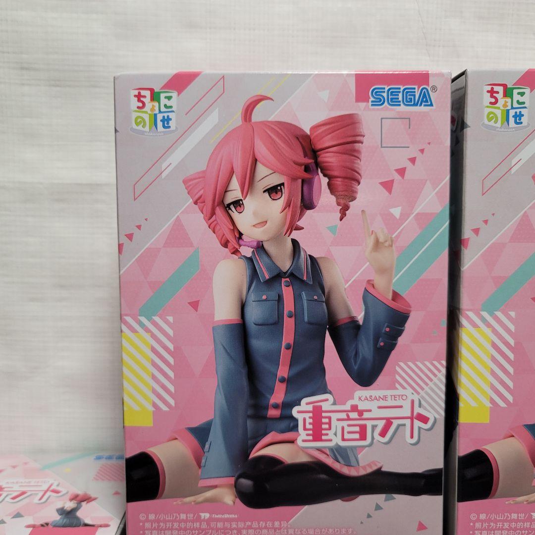 [値下げ中]重音テト ちょこのせ プレミアムフィギュア まとめ売り 10点