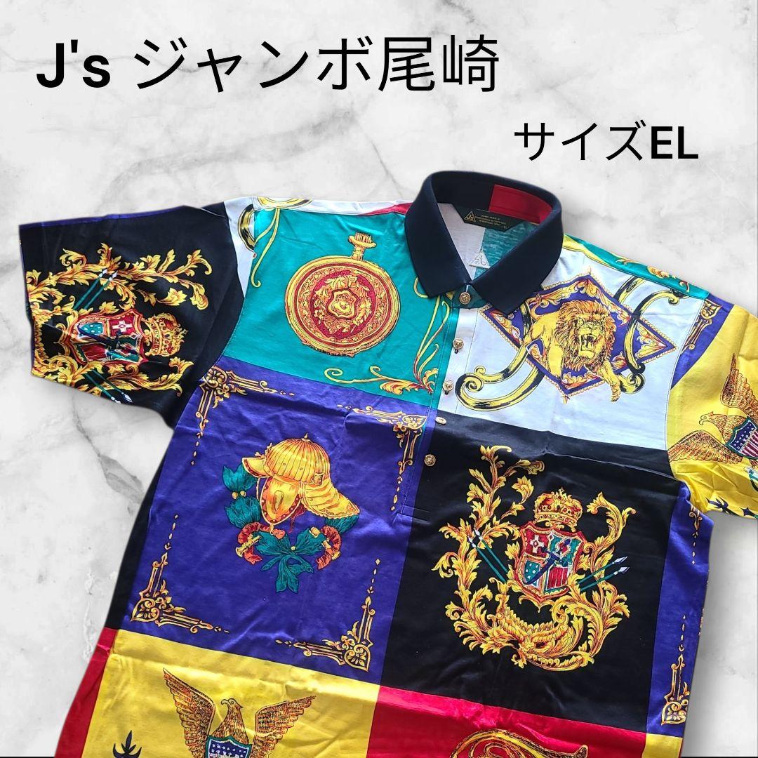 【新品】J´ｓジャンボ尾崎モデル　ポロシャツ EL ゴルフ メンズ 綿