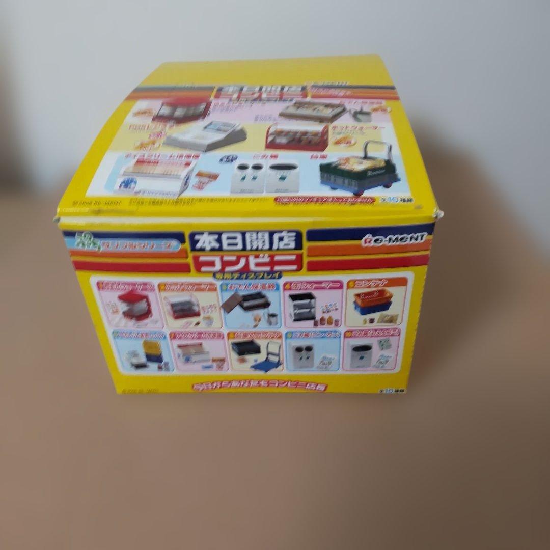 リーメント　本日開店コンビニ 　全種類　袋未開封
