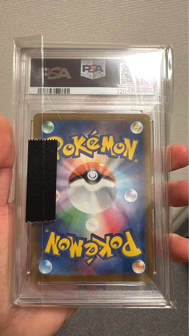 【PSA10】 2025 ポケモン SV-P JP ピカチュウ プロモ #242
