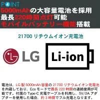 SPERAS E21 2000LM充電式 ハンディライトWUBENカスタム