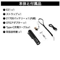 SPERAS E21 2000LM充電式 ハンディライトWUBENカスタム