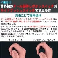 SPERAS E21 2000LM充電式 ハンディライトWUBENカスタム