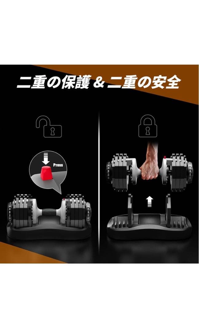 可変式ダンベル 1台10役 重量調整可能　2個セット