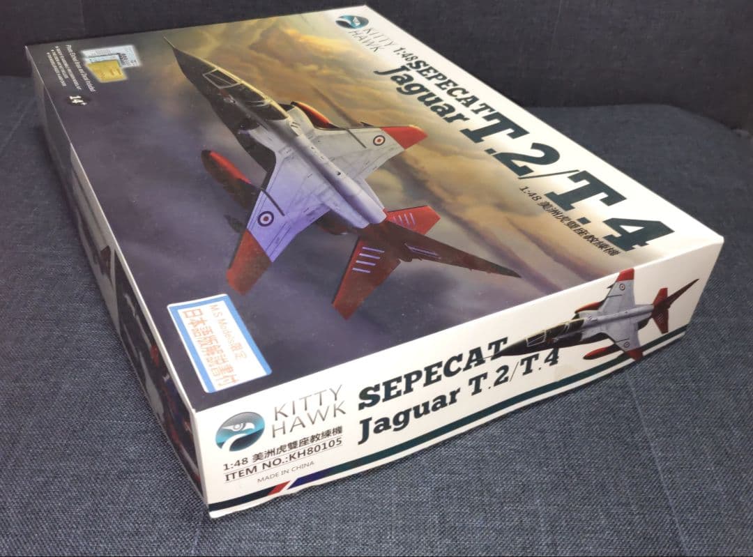 キティホーク 1/48 スペキャット ジャギュア T.2 / T.4 プラモデル