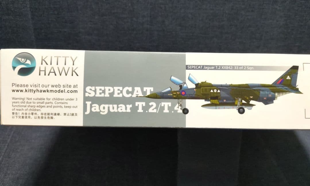 キティホーク 1/48 スペキャット ジャギュア T.2 / T.4 プラモデル