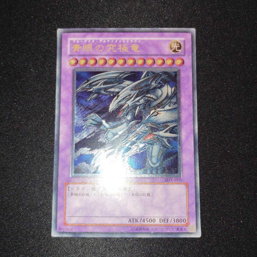 遊戯王OCG 旧レリーフ　8枚まとめ売りセット！