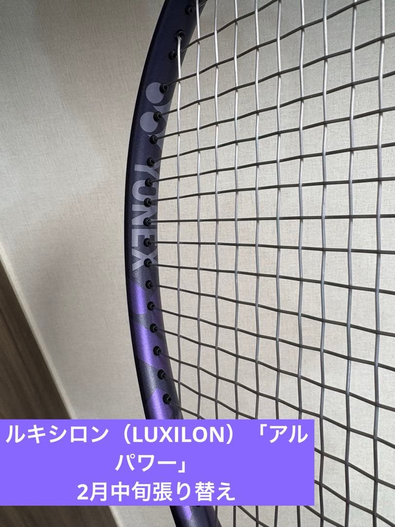 PERCEPT 97 テニスラケット