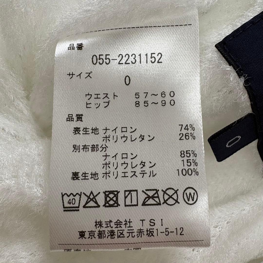 新品タグ付　PEARLY GATES ジョガーパンツ　ナイロンパンツ　裏起毛　S