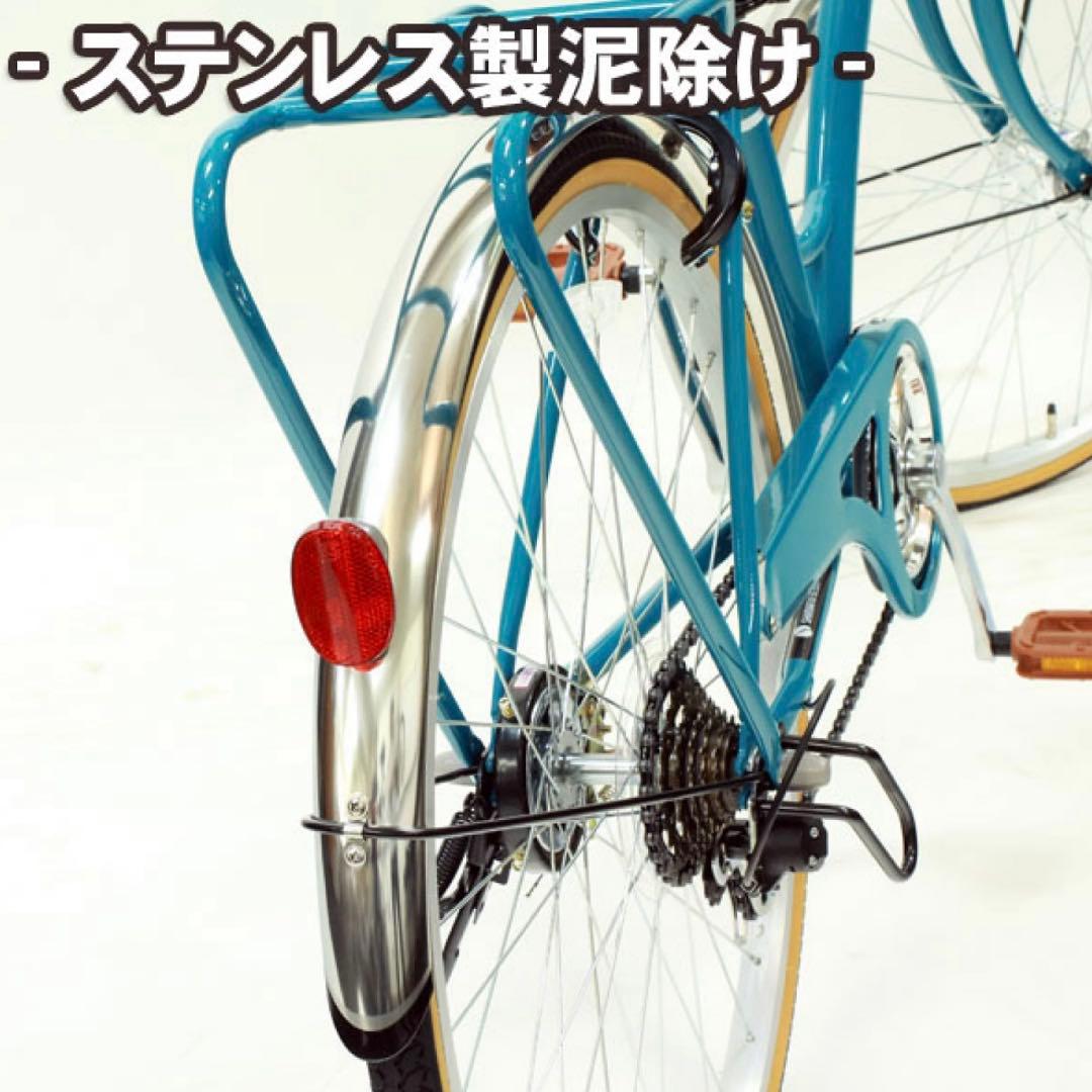 【立川引取】TOPONE ママチャリ 自転車 26インチ ブルー