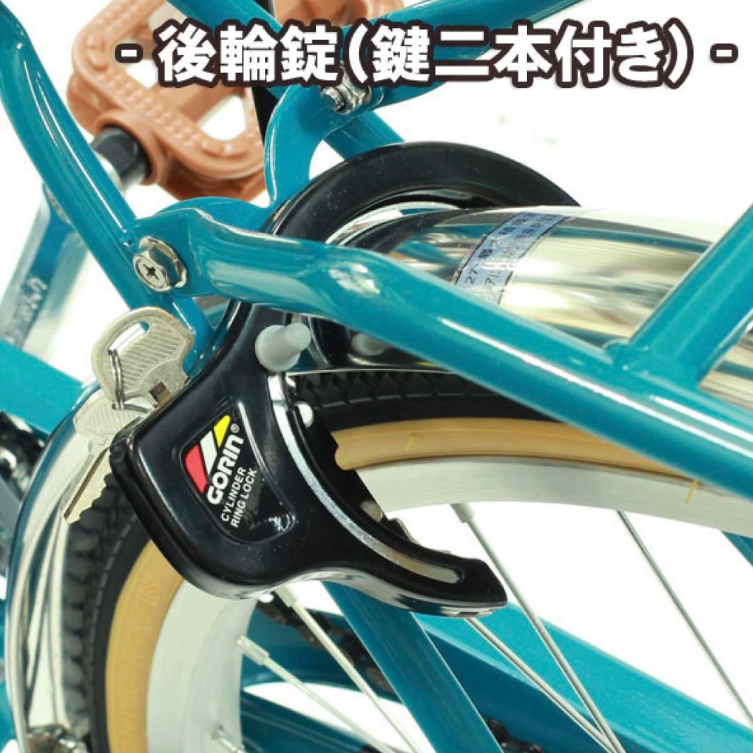 【立川引取】TOPONE ママチャリ 自転車 26インチ ブルー