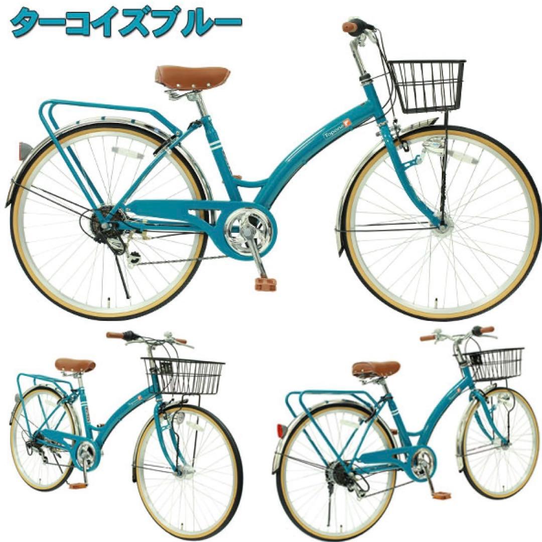 【立川引取】TOPONE ママチャリ 自転車 26インチ ブルー