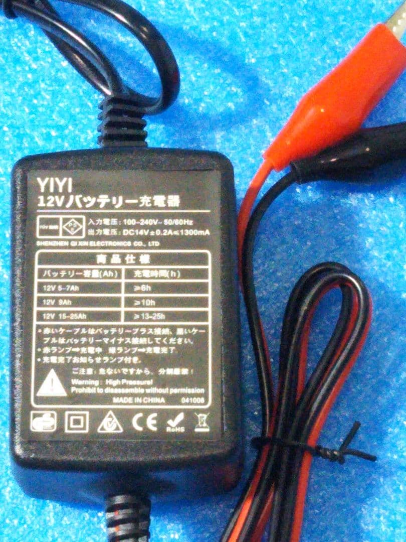 リール用バッテリー（5000mAH） 使い勝手と実績でリピート多数！
