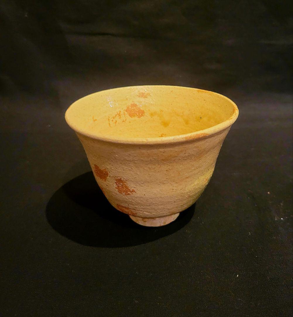 杉本泥牛　黄瀬戸　茶碗