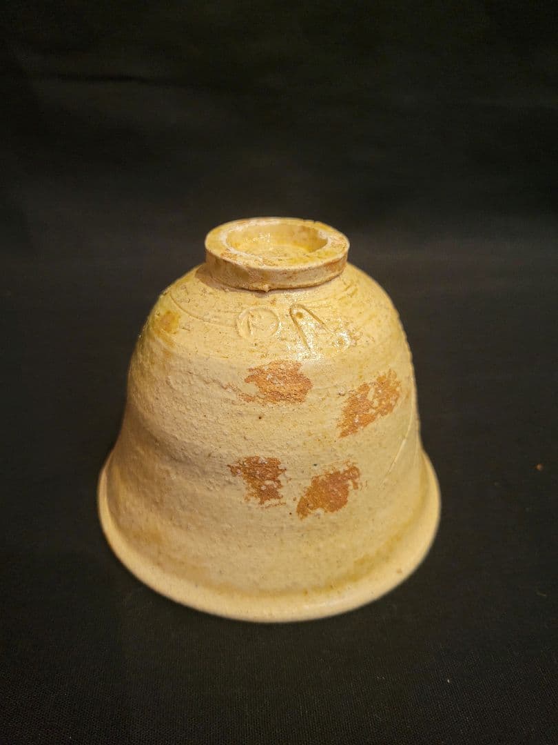 杉本泥牛　黄瀬戸　茶碗