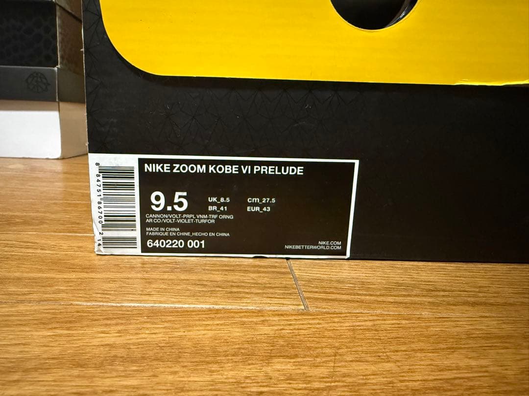 NIKE ZOOM KOBE VI PRELUDE コービー6