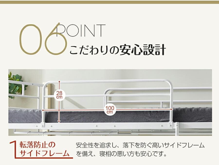 【高さ140cm】ロフトベッド パイプベッド S 耐荷重150kg WHITE