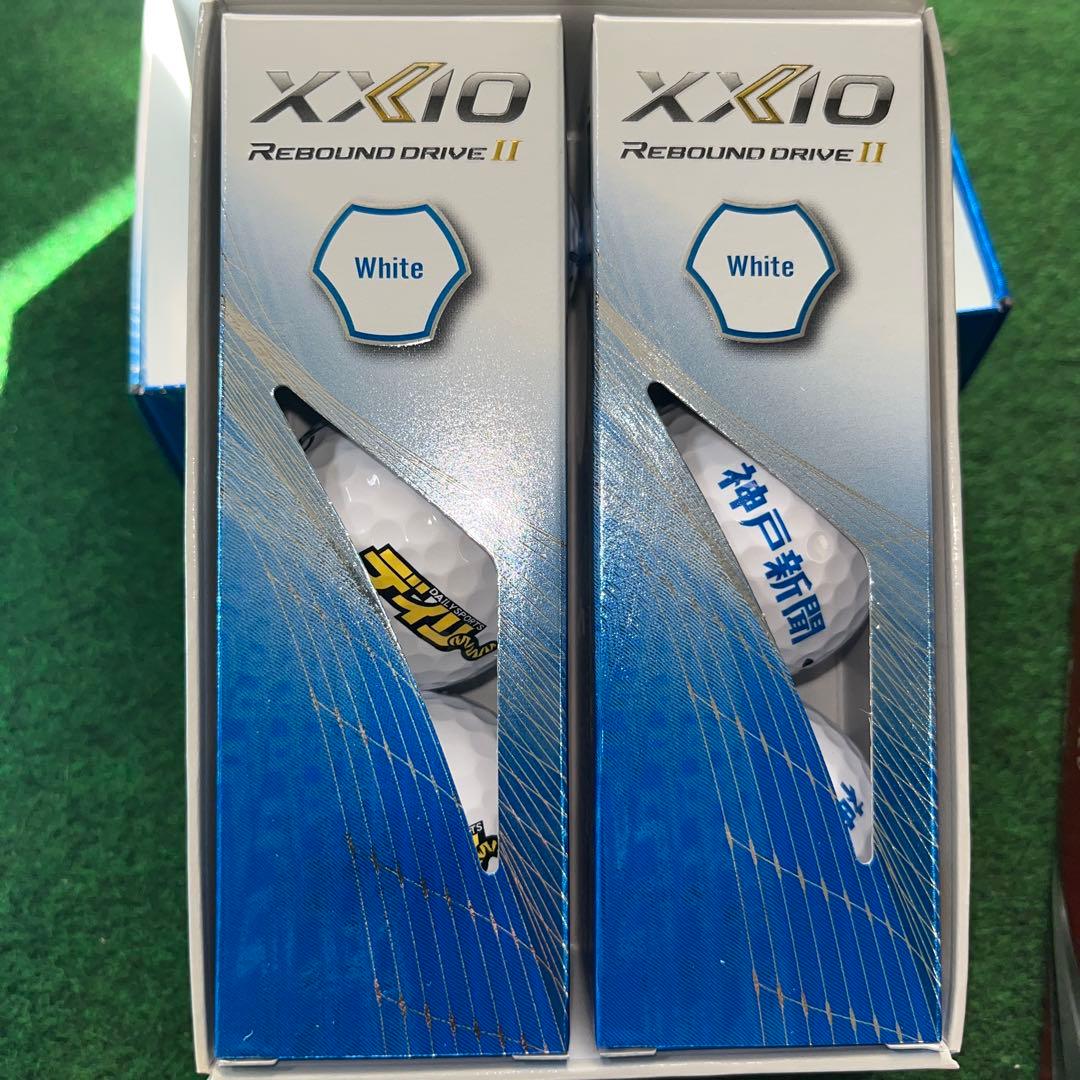 ゴルフボールセット Srixon Z-STAR XV & XXIO など
