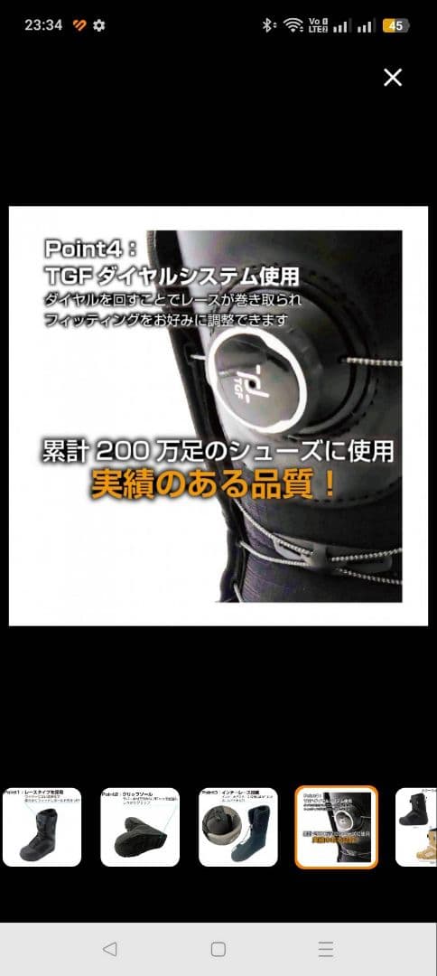BOAシステムKissmark スノーボードブーツ ブラック