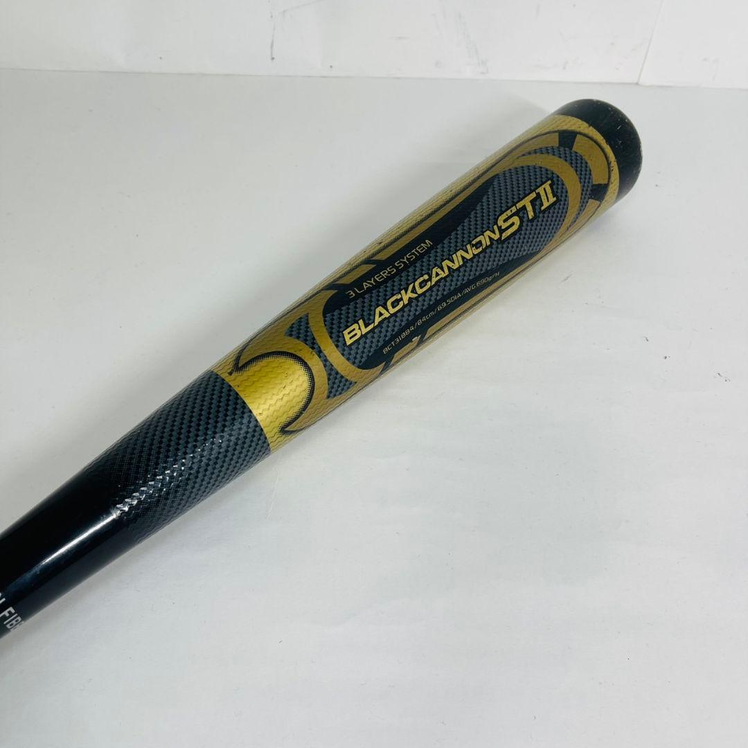 ブラックキャノンSTⅡ 一般軟式　84cm