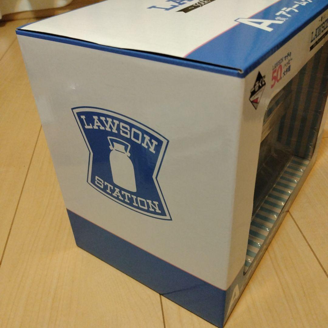 一番くじ　ローソン　Ａ賞　アラームクロック　Ｅ賞　Ｆ賞　Ｈ賞　ローソン柄