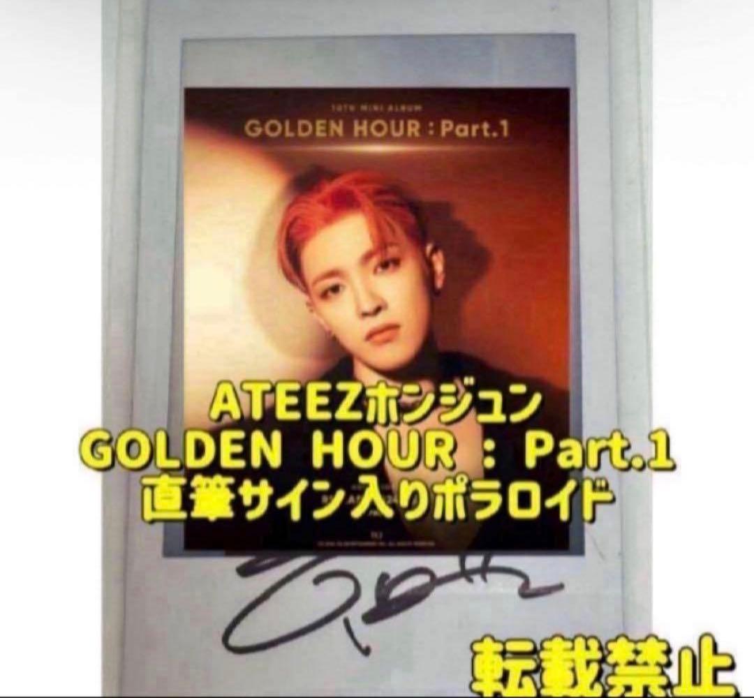 ATEEZ 直筆サイン入りポラ SignPolaroid HONGJOONG