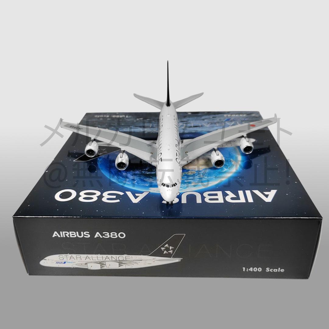 Phoenix 1:400 JA384A ANA 全日空 A380-800