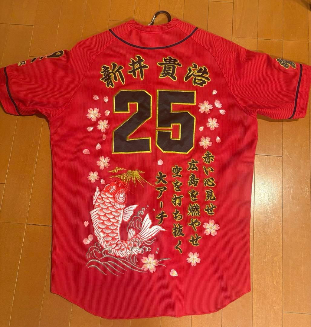 Carp ユニフォーム 赤色 25 新井貴浩