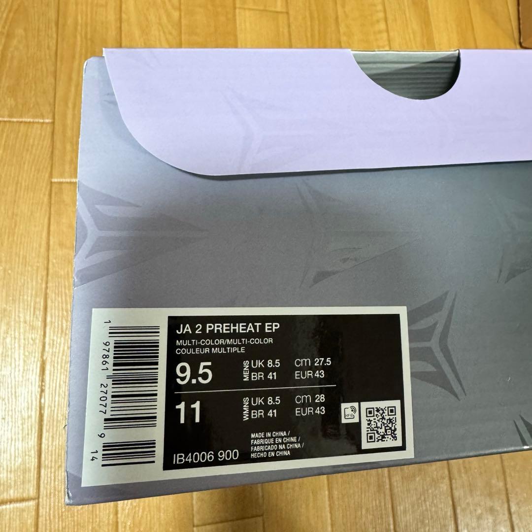 新品未使用 Nike Ja 2 \"Induction\" 27.5cm
