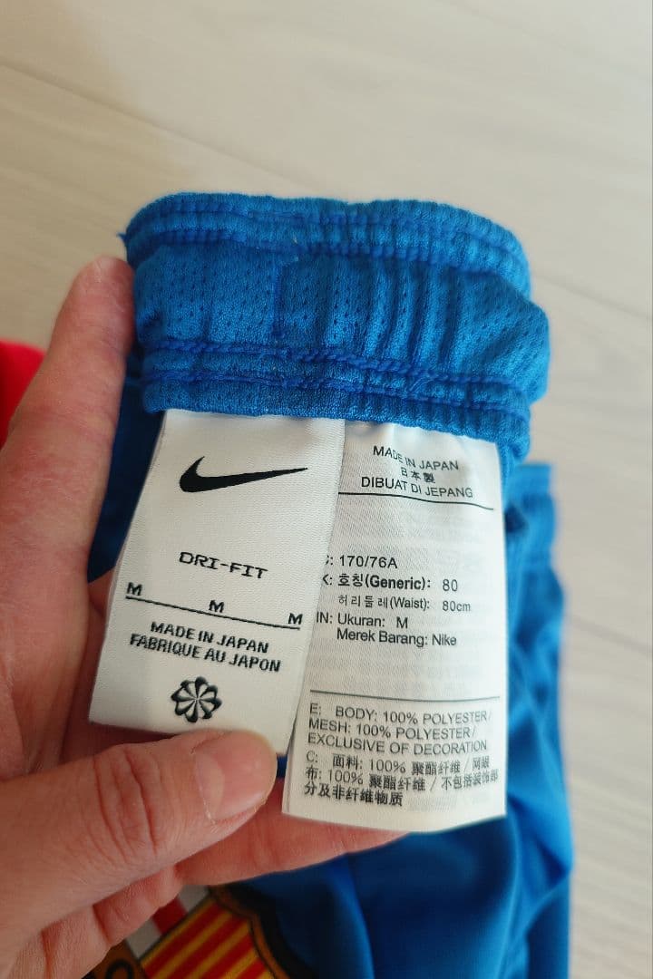 Nike バルサアカデミー ジャージ　メンズM（170cm）