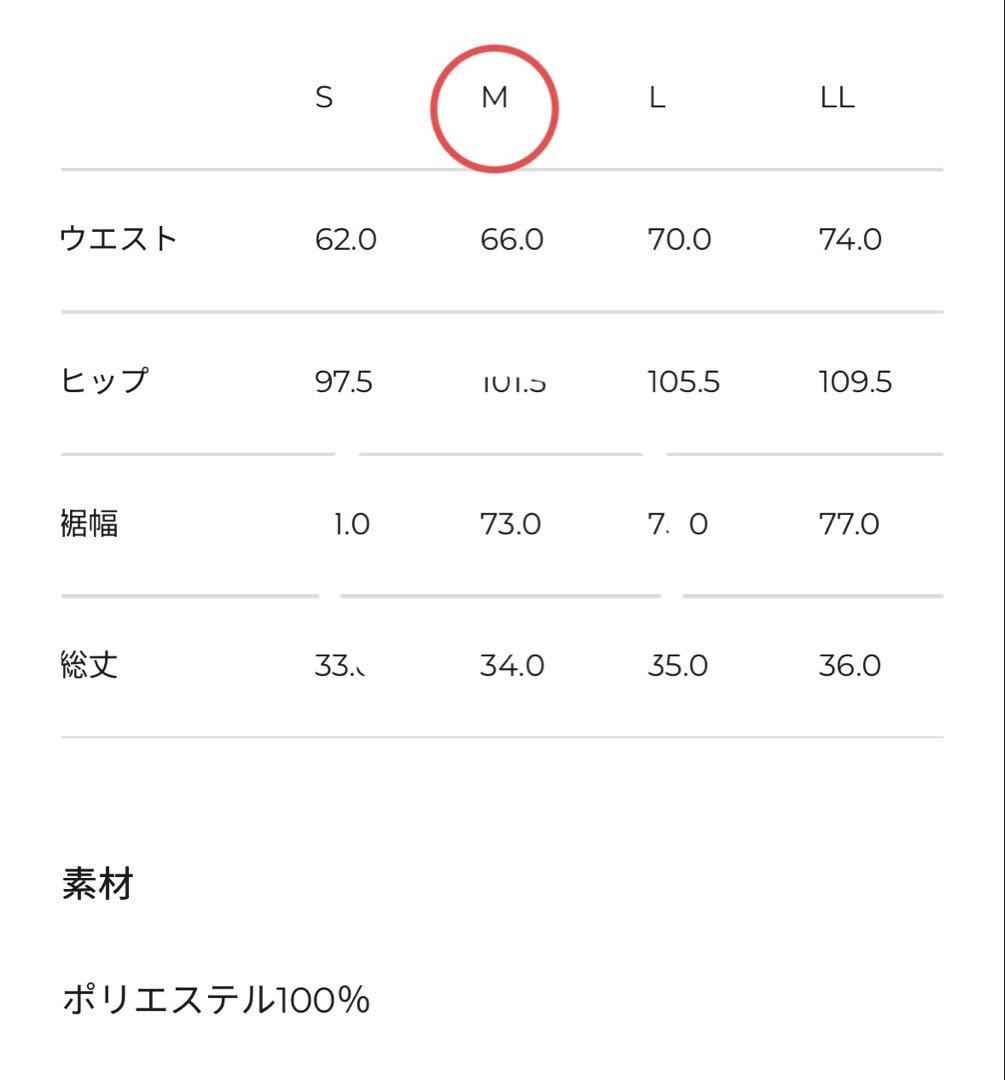 アドミラル　テニスウェア