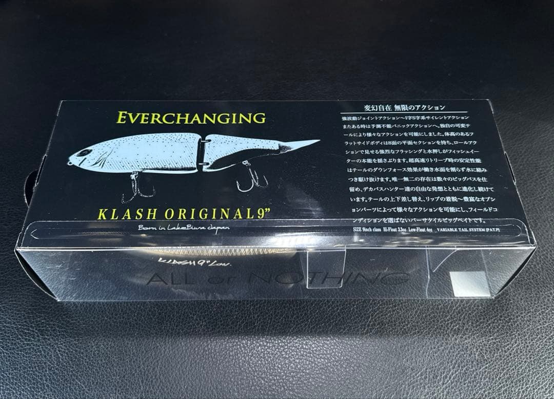 新品 DRT クラッシュ9 究極ベイトフィッシュ ver2