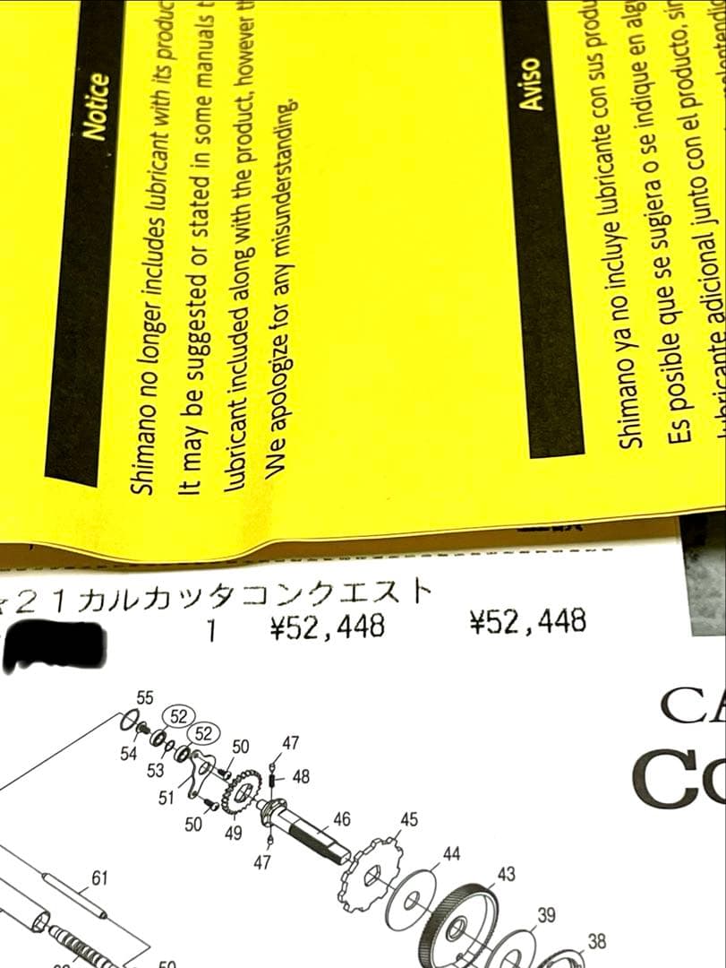 21 カルカッタ　コンクエスト 100